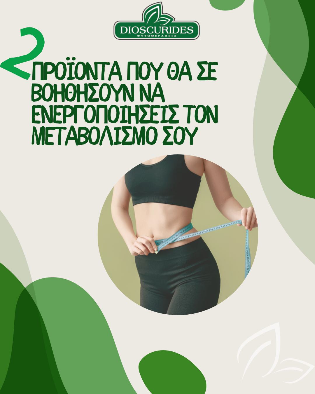 Dioscurides Diet Honey - tekutý bylinný čaj v medu pro plynulejší hubnutí 120g 6